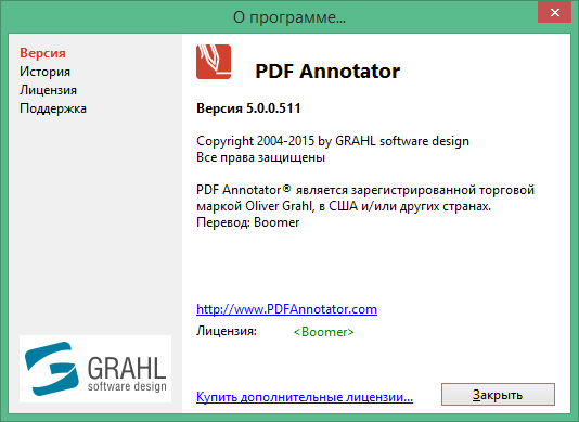 PDF Annotator free download