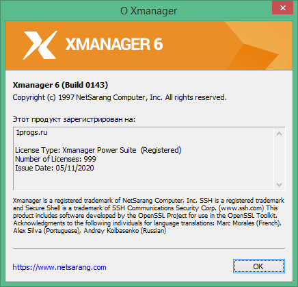 Xmanager Enterprise download