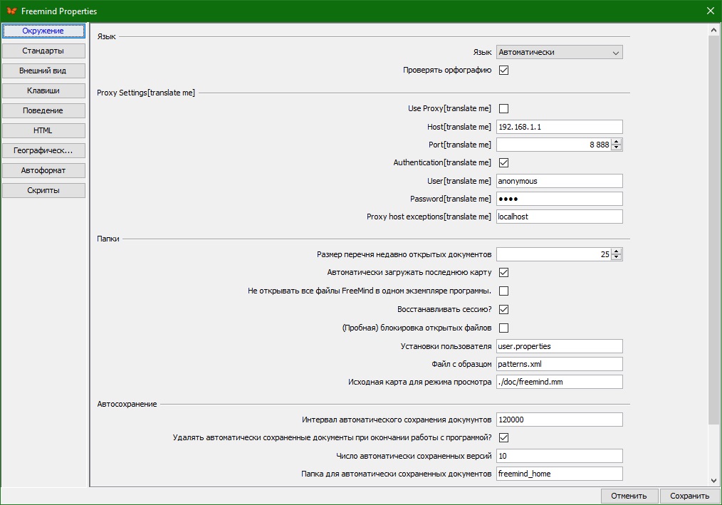 FreeMind download in Russian & English