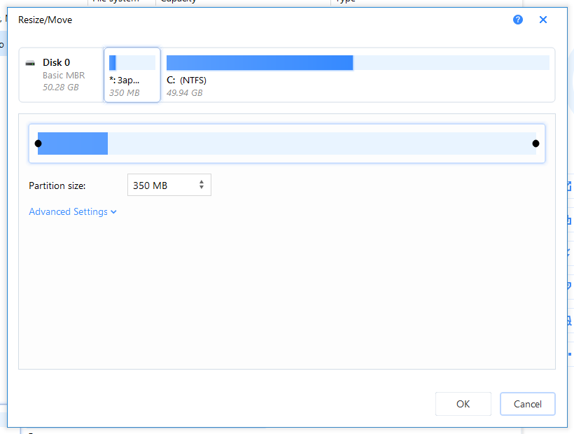 easeus partition master download