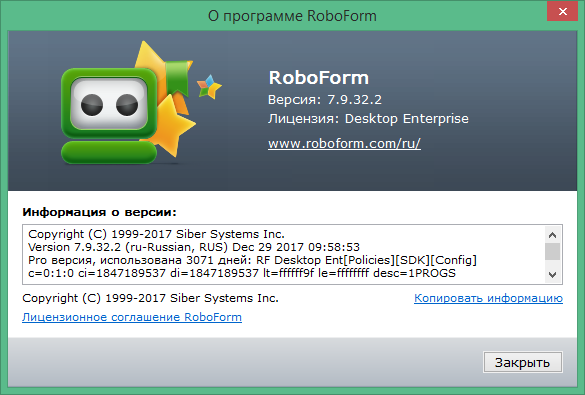 roboform download