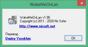 WakeMeOnLan download