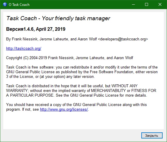 Task Coach download in Russian & English