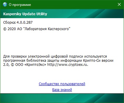 Kaspersky Update Utility download