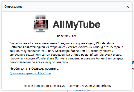 Wondershare AllMyTube download