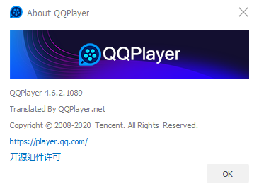 QQ-Player download