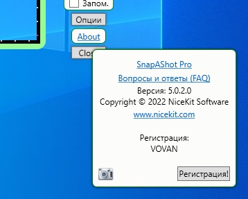 SnapaShot Pro download in Russian & English