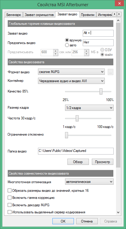 msi afterburner download