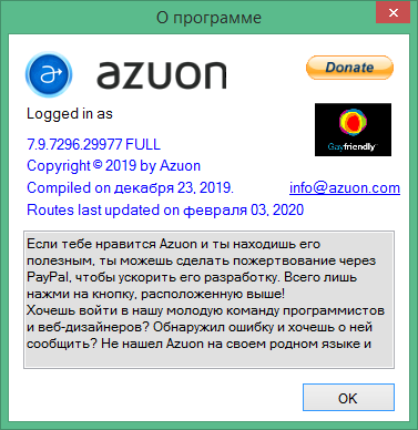Azuon free download
