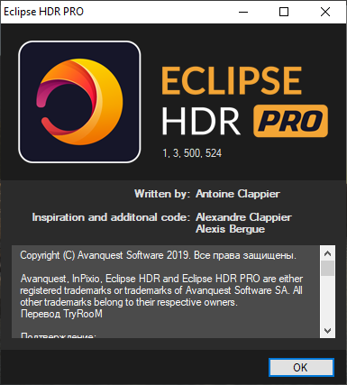 Eclipse HDR download