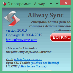Allway Sync pro torrent