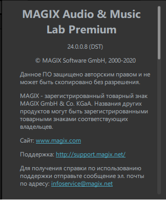 MAGIX Audio Cleaning Lab torrent