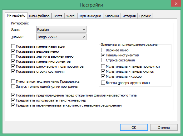 File Viewer Pro Key