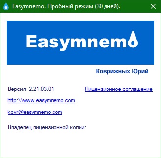 Easymnemo download