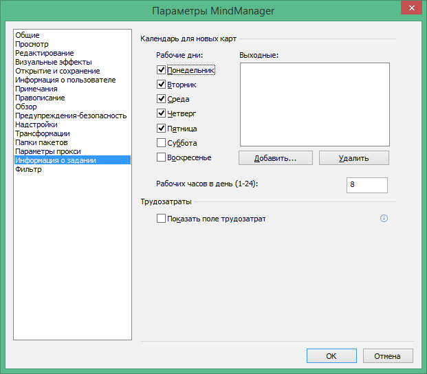 MindManager with Key