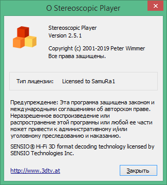 stereoscopic player free download Russian & English version