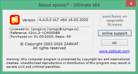 Xplorer2 download