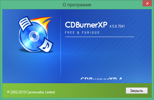 cdburnerxp download free in Russian & English