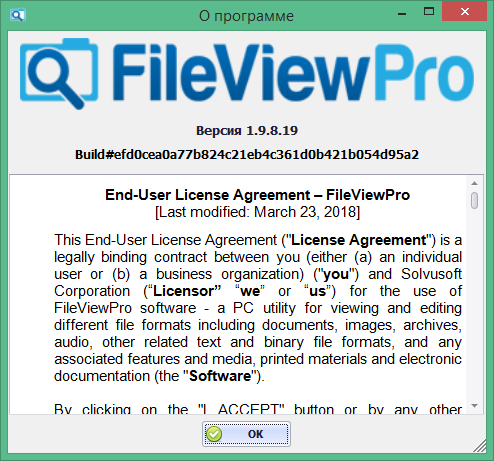 download fileviewpro