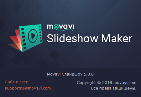 movavi slideshow maker Activation Code