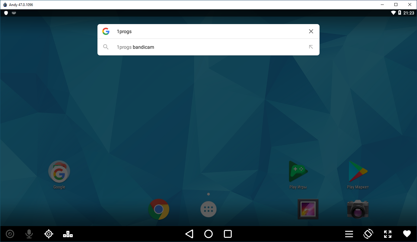 andy android emulator for pc download