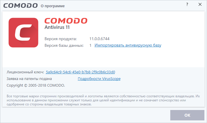 comodo antivirus download