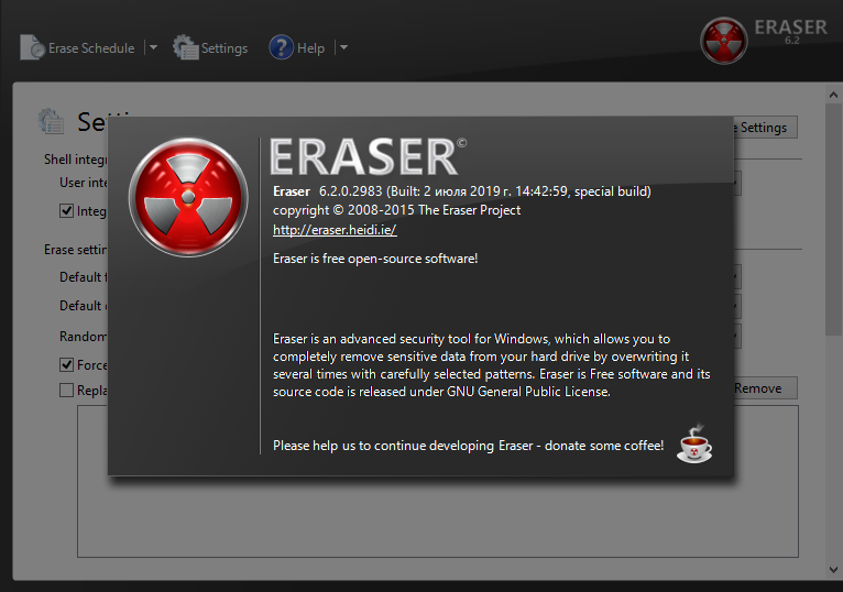 eraser download free in Russian & English