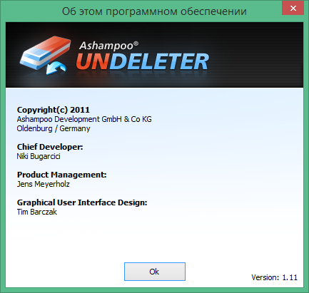 Undeleter download