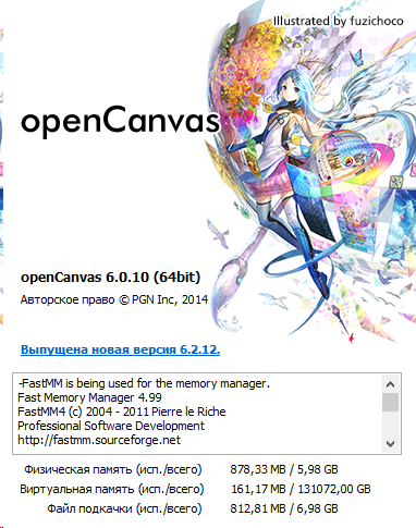 OpenCanvas in Russian & English