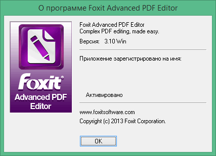 Foxit Advanced PDF Editor download torrent