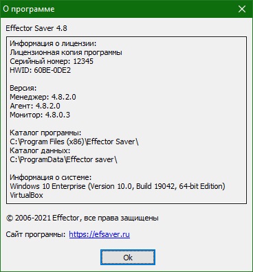 Effector Saver Activation Code