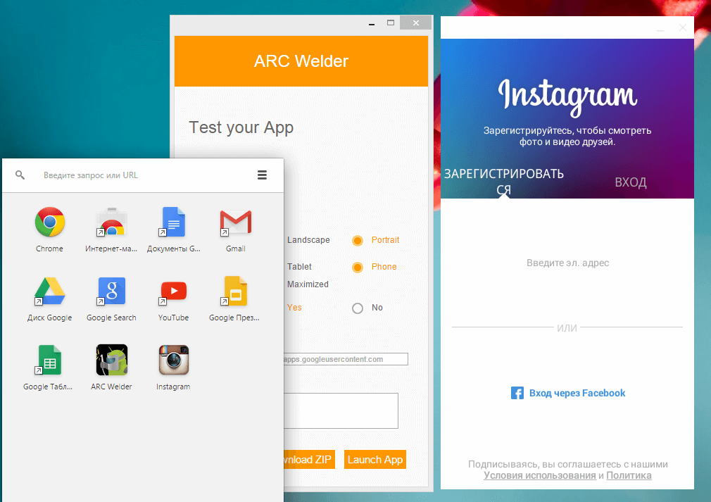 download arc welder