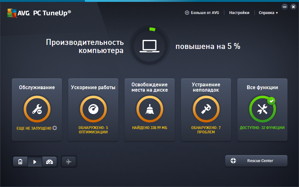AVG PC Tuneup Pro