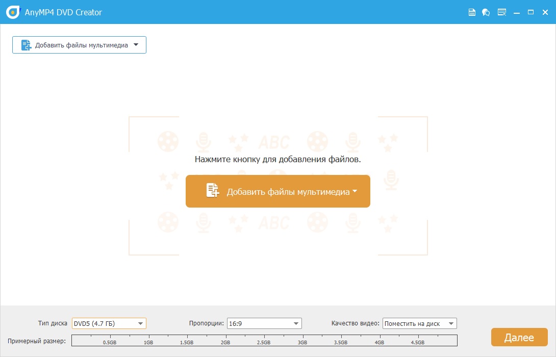 AnyMP4 DVD Creator