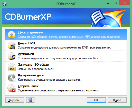 cdburnerxp download