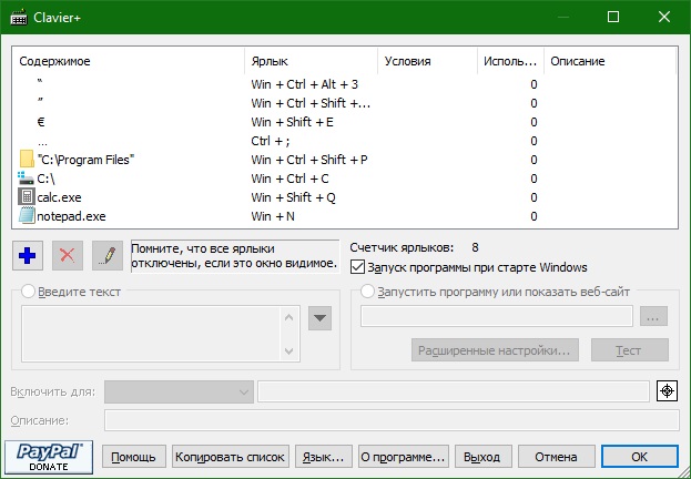 Clavier+