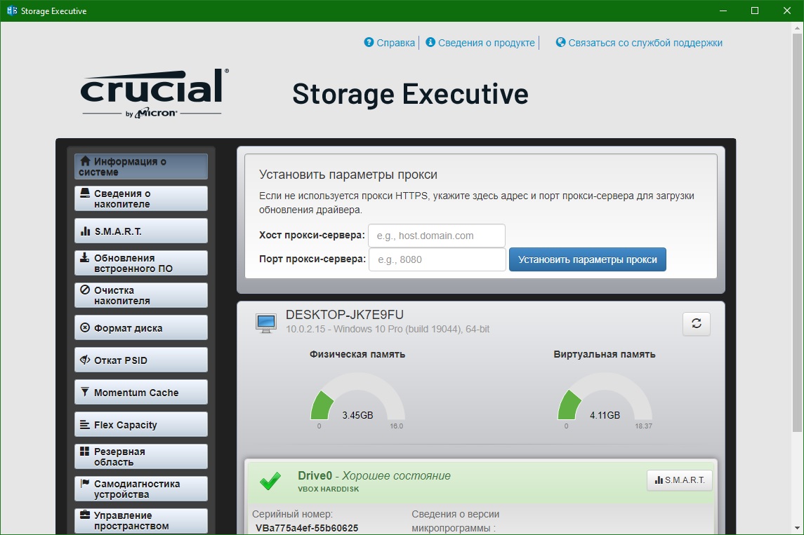 Crucial Storage Executive