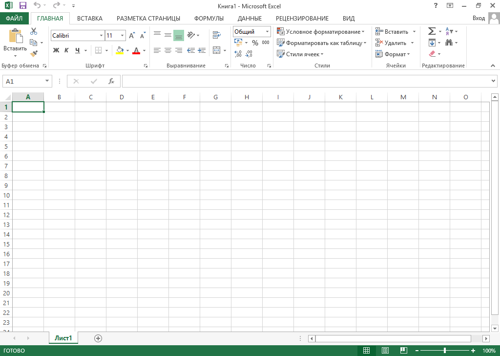 Excel 2013