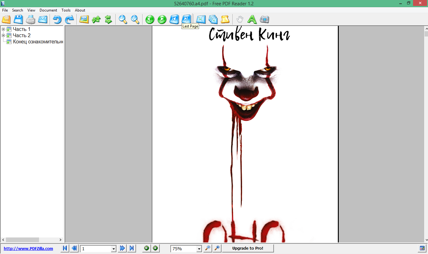 Free PDF Reader