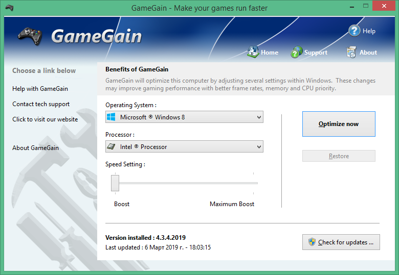 gamegain download