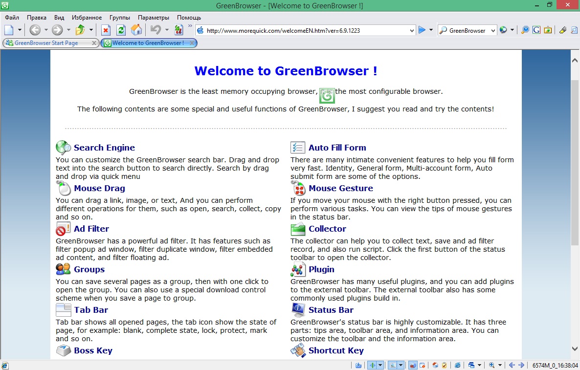 GreenBrowser