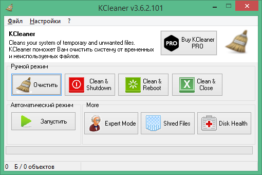 kcleaner download free