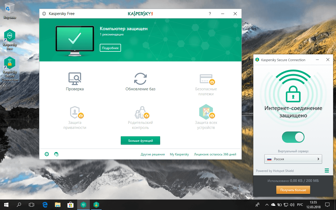 download kaspersky free