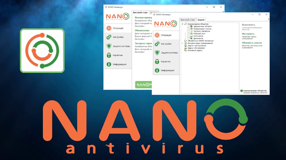 NANO Antivirus