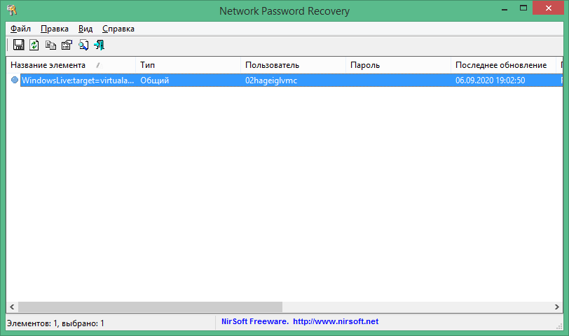 Network Password Recovery