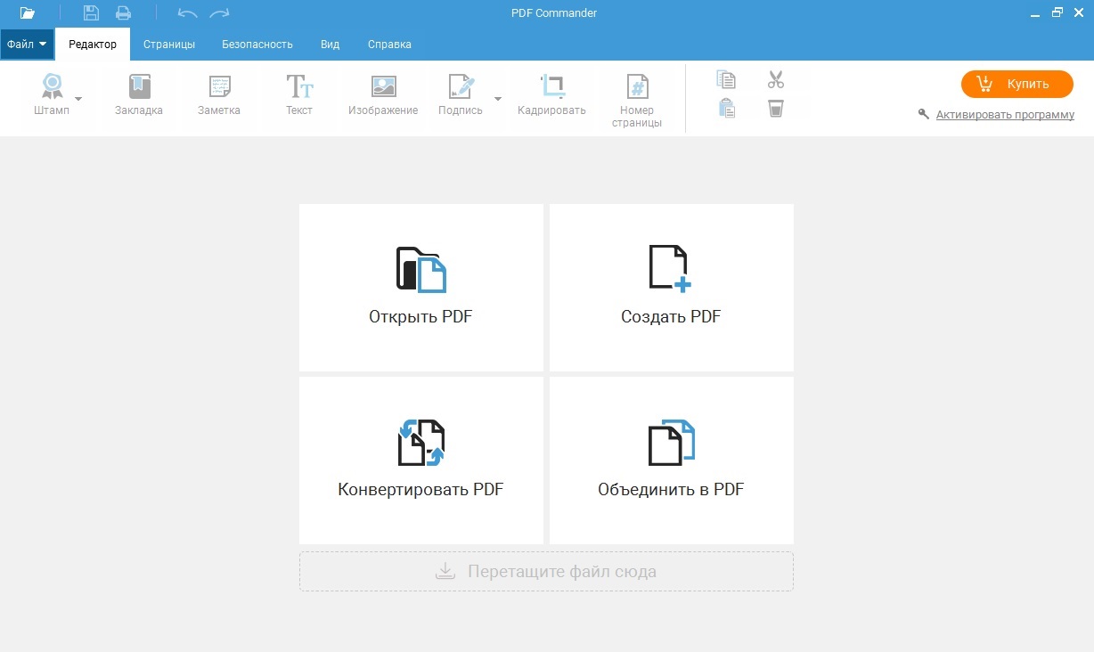 PDF Commander