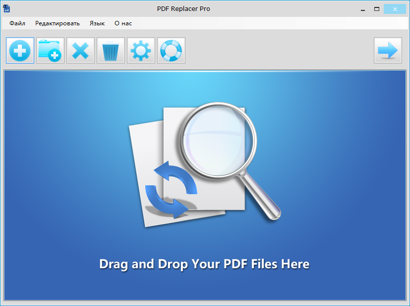 PDF Replacer