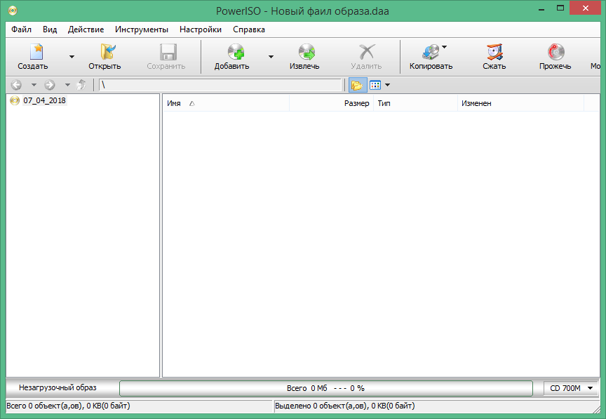 Power ISO