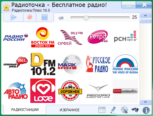 radiotochka plus download