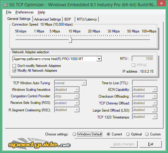 tcp optimizer download